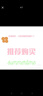 碧歐奇嬰幼兒核桃餅干64g無(wú)添加鹽寶寶兒童零食餅干10月+強(qiáng)化鈣營(yíng)養(yǎng)  曬單實(shí)拍圖