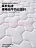 都市麗人乳膠床墊遮蓋物床褥軟墊家用臥室榻榻米褥子150*200cm厚約6cm  曬單實拍圖