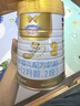 澳優(yōu)（Ausnutria）能立多【直播加贈】較大嬰兒配方奶粉（6-12月）2段 能立多2段400克【新客0元試喝】 曬單實拍圖