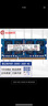 本尚網(wǎng)來(lái) 海力士 SK hynix DDR3 PC3 PC3L 三代筆記本一體機(jī)電腦內(nèi)存條 適配華碩天選飛行堡壘聯(lián)想戴爾等 DDR3 1600 12800S 4G 筆記本內(nèi)存 曬單實(shí)拍圖