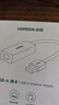 綠聯(lián)（UGREEN） USB轉(zhuǎn)百兆有線網(wǎng)卡RJ45網(wǎng)線接口適用Mac盒子筆記本電腦外置以太網(wǎng)口轉(zhuǎn)換器 黑色小巧款（小巧易攜帶） 30305 曬單實(shí)拍圖