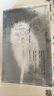 過去的痛 梅·薩藤獨(dú)居日記 [美] 梅·薩藤 廣西師范大學(xué)出版社 9787549581849 曬單實(shí)拍圖