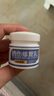 曬傷修復藥膏曬后修復急救凝膠軍訓紫外線過敏脫皮防曬皮膚修復乳 起泡脖子曬黑曬后修復霜乳液 曬單實拍圖