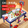 赟婭兒童玩具桌面游戲臺(tái)球玩具多功能保齡球籃球?qū)?zhàn)桌游玩具親子互動(dòng) 【升級(jí)6合1】多功能游戲桌 曬單實(shí)拍圖