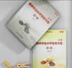 2026北京合格考 北京高中學(xué)業(yè)水平指導(dǎo)方案語文數(shù)學(xué)英語物理化學(xué)生物歷史地理政治等自選水平測試北京高中會(huì)考核心 英語 曬單實(shí)拍圖
