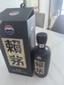 賴茅 傳承藍 醬香型白酒 53度 500ml 單瓶裝（新老包裝隨機發(fā)貨） 曬單實拍圖