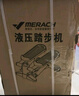 麥瑞克（MERACH）踏步機家用爬樓機靜音小型腳踏橢圓儀登山攀爬健身器材減肥神器 【基礎(chǔ)款+運動拉繩|減震墊】灰色 曬單實拍圖