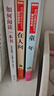 余華作品 許三觀賣血記 2024新版 余華溫情幽默之作 寫盡中國人“三觀”的小說 展現普通人的愛 曬單實拍圖