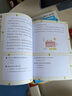日本學(xué)研教育給孩子的閱讀啟蒙書：閱讀力訓(xùn)練（共6冊）大語文時代培養(yǎng)孩子受用一生的閱讀力春季閱讀春季課外書課外春季自主閱讀假期讀物省錢卡 曬單實(shí)拍圖