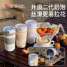 YARDFORCE【七夕禮物推薦】奶泡燒水杯 燒水水壺電熱杯 咖啡奶泡機電動攪拌杯 拿鐵杯打奶泡器熱牛奶打發(fā)器 0.3L 【二代升級】慕斯白 曬單實拍圖