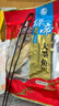 綠帝 海產(chǎn)干貨 漳州東海烏賊干 目魚干 大墨魚400g 曬單實(shí)拍圖
