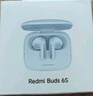小米（MI）Redmi Buds 6S 半入耳主動(dòng)降噪  藍(lán)牙耳機(jī) 適用于安卓蘋(píng)果手機(jī) 星海藍(lán) 曬單實(shí)拍圖