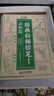 【時(shí)光學(xué)】國(guó)畫(huà)白描控筆訓(xùn)練字帖臨摹本 小學(xué)生國(guó)畫(huà)初學(xué)者入門(mén)線(xiàn)描臨摹畫(huà)冊(cè)動(dòng)物人物花卉山水描線(xiàn)稿本 全套5本 曬單實(shí)拍圖