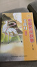 2025暑假書(shū)香樂(lè )讀四升五中國民間故事寶蓮燈歐洲民間故事狼和小山羊非洲民間故事貪心的木匠列那狐的故事狡黠狐的生存博弈升級版 《中國民間故事：寶蓮燈》升級版 曬單實(shí)拍圖