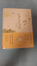 給孩子的古詩(shī)詞（講誦版）掃碼聽(tīng)音頻 小學(xué)生推薦書(shū)單 曬單實(shí)拍圖