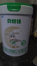 貝特佳羊奶粉3鍛純羊1鍛2鍛三鍛816g罐裝智多星學(xué)生羊奶粉800g 816克三鍛 000 曬單實(shí)拍圖