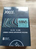 嬌妍（JOLLy）男士衛生濕巾男士私處濕巾房事濕巾濕廁紙殺菌濕巾免洗8片旅行裝 曬單實(shí)拍圖