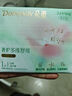朵薇黃子韜衛(wèi)生巾醫(yī)護(hù)級奢護(hù)多維舒緩蠶絲日用衛(wèi)生巾240mm純享6包+2片 醫(yī)護(hù)級蠶絲日用衛(wèi)生巾6包+2片 曬單實拍圖