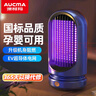 澳柯瑪（AUCMA）滅蚊燈家用驅蚊神器滅蚊子蒼蠅燈家用臥室健康誘蚊蠅基孔肯雅熱P5 曬單實(shí)拍圖