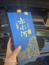 赤水河 實(shí)醬珍釀藍 醬香型白酒 53度 500ml 單瓶裝 曬單實(shí)拍圖