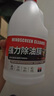 金工匠玻璃水中國石油同廠家乙醇玻璃水強(qiáng)去油膜玻璃水特斯拉車用雨刮水 -18度【去污去油膜】2瓶 曬單實(shí)拍圖