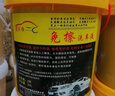 免擦洗車液 洗車粉洗車蠟?zāi)嗌乘缮└吲菽瑵饪s免擦洗車液大桶 40斤 曬單實(shí)拍圖