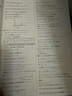 一飛沖天2025/2026天津高考匯編模擬試題匯編數(shù)學(xué)英語語文物理化學(xué)生物歷史地理政治-天津高三模擬試題高考?xì)v年真題試卷 2026版高考專題分類【數(shù)學(xué)】 曬單實(shí)拍圖