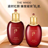 后Whoo津率享水乳禮盒6件套滋潤保濕護(hù)膚品套裝七夕情人節(jié)禮物 曬單實拍圖
