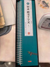 隋 智永楷書(shū)千字文（臨讀對照版 套裝全二卷） 曬單實(shí)拍圖