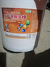 漁醫(yī)師水產(chǎn)多維魚蝦蟹養(yǎng)殖電解多維VC應(yīng)激靈誘食提高微量元素提高免疫力 【水產(chǎn)濃縮多維】40斤 曬單實拍圖