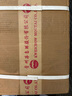茅臺（MOUTAI）【中秋節送禮】貴州茅臺酒  醬香型高度白酒 名酒  喜酒 漢醬 53度 500mL 6瓶 匠心傳承 整箱裝 曬單實(shí)拍圖