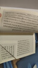 國學基本典籍叢刊：宋本王摩詰文集+宋本孟浩然詩集（套裝共2冊） 曬單實拍圖