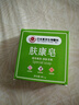 日本東京生物醫(yī)科草本膚康皂通用清潔手工皂康膚皂官方正品店旗艦 2塊【90%顧客選擇】 曬單實(shí)拍圖