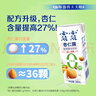 露露杏仁露0蔗糖250mL*24利樂(lè)包整箱無(wú)糖無(wú)甜味劑汕頭露露紙盒裝 250mL*24盒 0蔗糖小利樂(lè) 曬單實(shí)拍圖