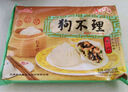 狗不理 手工素包 420g 12個(gè) 包子 含蝦米 早餐選擇 曬單實(shí)拍圖