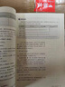【新華書店】人教版高中化學必修一1課本人教版高一上冊化學書人民教育出版社高中化學必修第一冊課本人教版高中化學必修1一課本 高中化學必修一 曬單實拍圖