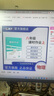 2025秋一飛沖天初中同步訓(xùn)練課時(shí)作業(yè)八年級(jí)物理上冊(cè)人教版 曬單實(shí)拍圖