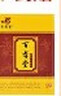 百孝堂醫用發(fā)熱護肩保暖肩周炎睡覺(jué)熱敷肩膀護套頸椎坎肩男女士專(zhuān)用神器 加大左肩【升級強磁艾灸理療款】（送發(fā)熱護頸+藥貼） L 曬單實(shí)拍圖