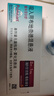 【原研進(jìn)口藥】[普米克令舒] 吸入用布地奈德混懸液 2ml:1mg*5支/板*1板/袋*6袋/盒 曬單實(shí)拍圖