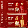 五糧液【生肖爆款禮盒】蛇年生肖酒 52度濃香型白酒 500mL 2瓶 禮盒裝  曬單實(shí)拍圖