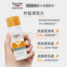 優(yōu)色林（Eucerin）防曬霜乳SPF50+ 50ml男女油皮敏感肌控油清爽送女友禮物 曬單實(shí)拍圖