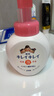 獅王（Lion）兒童洗手液 抑菌植物性水果香 清爽型 250ml 日本原裝進(jìn)口 曬單實(shí)拍圖