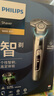 飛利浦（PHILIPS）電動剃須刀旋轉式SkinIQ蜂巢高端9系pro智能刮胡刀全身水洗胡須刀原裝敏感肌剃胡刀 蜂巢9系【清潔套裝+收納包】- S9933 曬單實拍圖