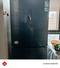 海爾（Haier）海爾冰箱235升三開門風冷無霜一級能效雙變頻電冰箱小型家用干濕分儲寬幅變溫節(jié)能省電以舊換新 【銀河灰235升】干濕分儲+按需調溫+風冷無霜 曬單實拍圖