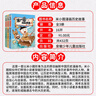 新華書店官方正版 米小圈漫畫歷史故事9全套1-9冊8冊戰(zhàn)國紛爭秦統(tǒng)天下戰(zhàn)國風(fēng)云亂世春秋之變初現(xiàn)上古時代夏商更替武王滅商米小圈爆笑校園漫畫書米小圈成語漫畫故事游戲成語接龍書小學(xué)生版米小圈上學(xué)記 米小圈漫 曬單實拍圖