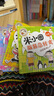 米小圈腦筋急轉(zhuǎn)彎 米小圈上學記 第一輯 4冊套裝 腦筋急轉(zhuǎn)彎米小圈 童書 課外閱讀 閱讀 課外書暑假作業(yè) 一升二暑假銜接 小升初暑假銜接 曬單實拍圖
