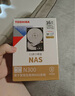 東芝(TOSHIBA)16TB  NAS網(wǎng)絡(luò)存儲(chǔ)機(jī)械硬盤私有云家庭文件存儲(chǔ)7200轉(zhuǎn) 512MB SATA接口N300系列 曬單實(shí)拍圖