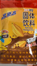 高樂(lè )高可可粉濃香巧克力粉罐裝袋裝coco粉固體飲料加牛奶沖泡早餐熱飲 【18g*5包】濃香可可粉 曬單實(shí)拍圖