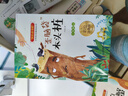 快樂讀書吧二年級上冊必讀課外閱讀書籍彩圖注音版全套5冊贈閱讀手冊 正版圖書小鯉魚跳龍門+一只想飛的貓+小狗的小房子+孤獨的小螃蟹+歪腦袋木頭樁小學生暑假書單 人民教育出版社人教版語文教材配套閱讀書目 曬單實拍圖
