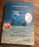 FAN BEAUTY DIARY范冰冰同款海葡萄面膜15片【3盒裝】補(bǔ)水保濕舒緩 fanbeauty 曬單實拍圖